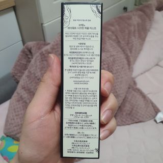 브에노 마더워트 시크릿 퍼퓸 미스트 — 3점을 준 리뷰어가 2021년 6월 올린 사용 사진