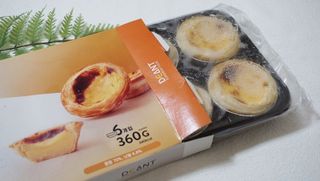 디앙뜨 포르투갈 에그타르트 오리지널 맛+패션후르츠 맛 중 택1 — 5점을 준 리뷰어가 2021년 8월 올린 사용 사진
