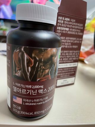 슬림플래닛 엘아르기닌 맥스2000 — 5점을 준 리뷰어가 2021년 2월 올린 사용 사진
