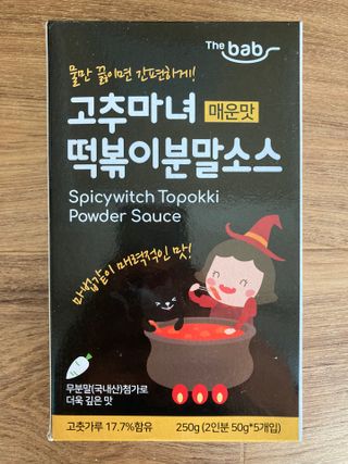 민트초코님이 올린 리뷰 사진 2