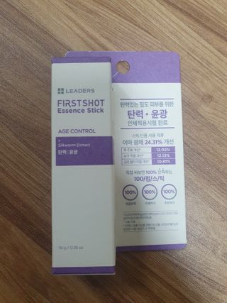 리더스코스메틱 리더스 퍼스트 샷 에센스 스틱 2종 — 5점을 준 리뷰어가 2022년 4월 올린 사용 사진