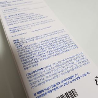 클라우드랩 프리미엄 비오틴 스칼프 케어 토닉 — 5점을 준 리뷰어가 2021년 5월 올린 사용 사진