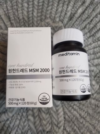 메디타민 원헌드레드 MSM 2000 — 5점을 준 리뷰어가 2021년 3월 올린 사용 사진