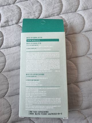 써니얌얌얌님이 올린 리뷰 사진 3