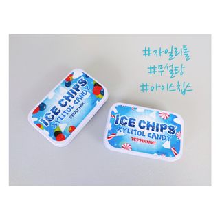[아이스칩스] 무설탕 비건 자일리톨 캔디 7종 2개기준 — 3점을 준 리뷰어가 2021년 6월 올린 사용 사진