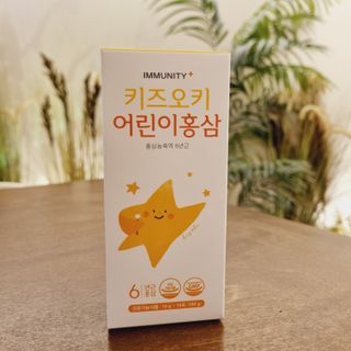[이뮤니티플러스]우리아이 면역오키, 건강오키 _ 키즈오키 어린이홍삼 10포 1box — 5점을 준 리뷰어가 2022년 3월 올린 사용 사진