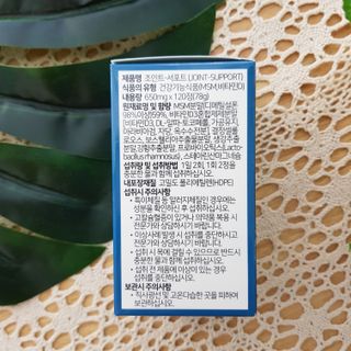 에이치알팜 조인트-서포트 보스웰리아 MSM 650mg x 120정 — 4.5점을 준 리뷰어가 2021년 6월 올린 사용 사진