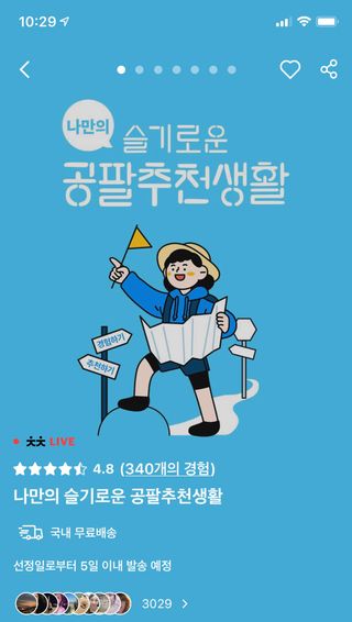 freeofsoul93님이 올린 리뷰 사진 3
