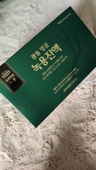 싸랑스런곰탱이님이 올린 리뷰 사진 1