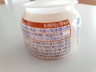 매일바이오 그릭요거트 오리지널 플레인 4개, 로스터리 커피믹스 4개 — 5점을 준 리뷰어가 2021년 12월 올린 사용 사진