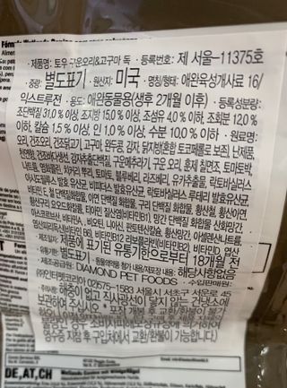 냥냥이님이 올린 리뷰 사진 4