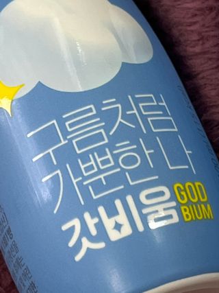 SNS 갓비움 — 5점을 준 리뷰어가 2023년 3월 올린 사용 사진