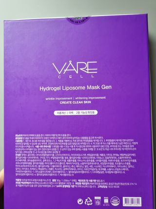바르셀 저분자피쉬콜라겐 콜라겐마스크팩 안면마스크 수분팩  리포좀 하이드로겔 마스크젠 [5매] — 5점을 준 리뷰어가 2021년 11월 올린 사용 사진
