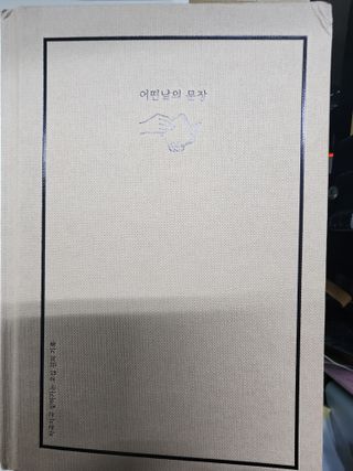 자동차보험박미옥입니다님이 올린 리뷰 사진 1