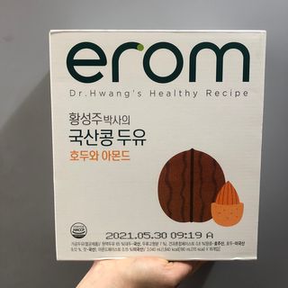 이롬 erom 황성주박사의 국산콩 두유 호두와 아몬드 — 4.5점을 준 리뷰어가 2020년 12월 올린 사용 사진