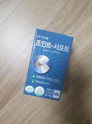 에이치알팜 조인트-서포트 보스웰리아 MSM 650mg x 120정 — 4.5점을 준 리뷰어가 2021년 4월 올린 사용 사진