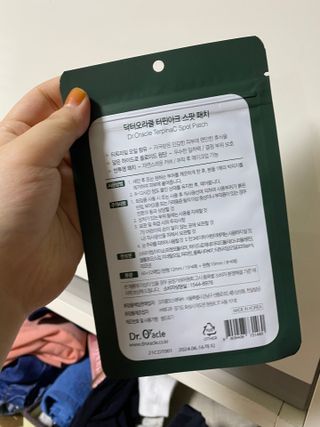 린짱님이 올린 리뷰 사진 2