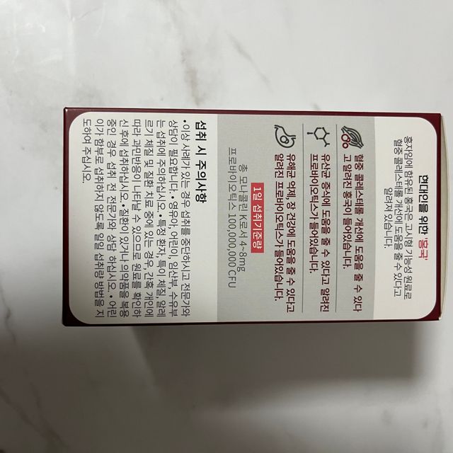하루 1포로 콜레스테롤, 유산균, 고역가 소화효소까지 한번에 섭취! 다온바이오 홍자임 1개월분(30포) 리뷰 사진