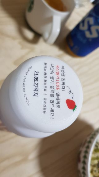 꽃송이님이 올린 리뷰 사진 3