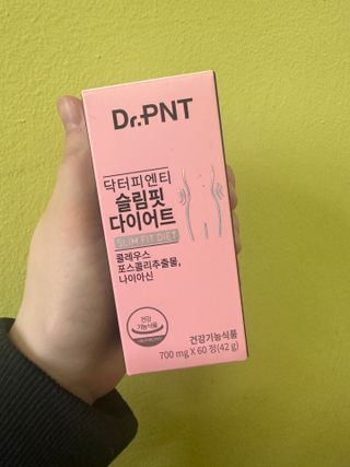 닥터피엔티 [Dr.PNT] 하루 2알로 건강한 다이어트! 한겨울에도 체지방만 쏙~ 슬림핏 다이어트 — 5점을 준 리뷰어가 2023년 2월 올린 사용 사진