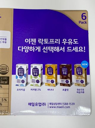 소화가 잘되는 우유 국산 5곡 미숫가루 — 4.5점을 준 리뷰어가 2021년 9월 올린 사용 사진