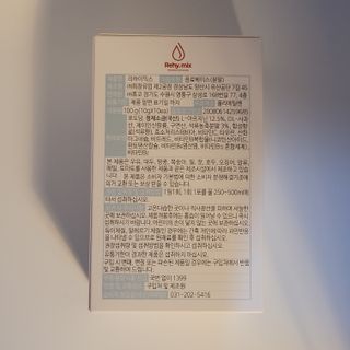 리하이.믹스 수분보충용믹스 리하이.믹스 (Rehy.mix) — 5점을 준 리뷰어가 2022년 5월 올린 사용 사진