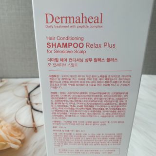 더마힐 헤어 컨디셔닝 샴푸 릴렉스 500ml — 5점을 준 리뷰어가 2021년 1월 올린 사용 사진