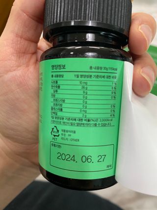 [타블잇] 과채 효소 (60정) — 5점을 준 리뷰어가 2022년 7월 올린 사용 사진