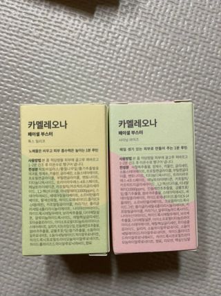 건강누리인터내셔날 카멜레오나 마스크 스틱팩 미네랄부스터 [2종 SET] 샤이닝라이즈(피부톤UP)/톡스릴리프(피부진정) — 4점을 준 리뷰어가 2022년 7월 올린 사용 사진