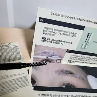엔트로피메이크업 터프 브로우리프트펌 — 4점을 준 리뷰어가 2021년 11월 올린 사용 사진