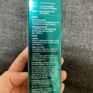 [NEW 탄력유턴 아이크림] AHC 유스 래스팅 리얼 아이크림 포 페이스 — 5점을 준 리뷰어가 2021년 3월 올린 사용 사진