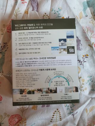 vmintv님이 올린 리뷰 사진 3