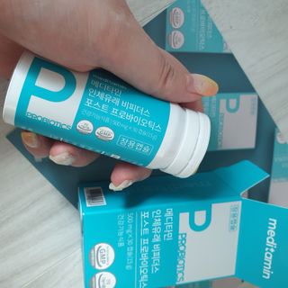 메디타민 인체유래 비피더스 포스트 프로바이오틱스 — 5점을 준 리뷰어가 2021년 3월 올린 사용 사진