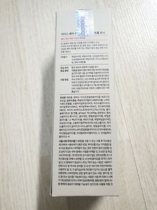 리더스코스메틱 리더스 헤어 라피 헤어 로스 컨트롤 토닉 — 5점을 준 리뷰어가 2021년 1월 올린 사용 사진
