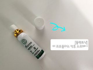플랜토닌 프로폴리스 인후 스프레이 20ml — 5점을 준 리뷰어가 2023년 3월 올린 사용 사진
