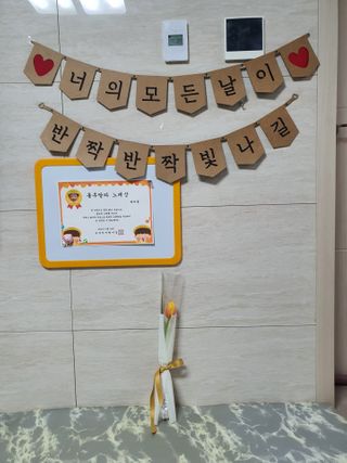 행복맘님이 올린 리뷰 사진 1