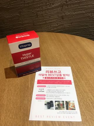 뉴트리션팩토리 비타프렙 하이퍼씨슬 밀크씨슬 900mg — 5점을 준 리뷰어가 2021년 7월 올린 사용 사진