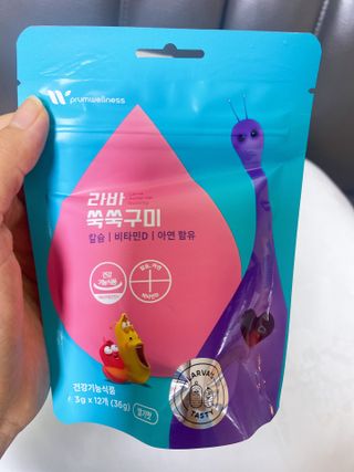 푸름웰니스 라바 쑥쑥구미 36g — 4점을 준 리뷰어가 2022년 3월 올린 사용 사진