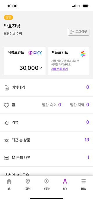 hyovely님이 올린 리뷰 사진 1