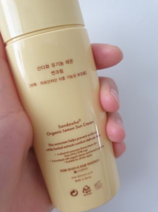 스킨큐어 산다화 유기농 레몬썬크림 — 3점을 준 리뷰어가 2021년 8월 올린 사용 사진