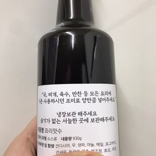 천연 요리 에센스요리맛수 930g 2개 SET — 4.5점을 준 리뷰어가 2021년 4월 올린 사용 사진
