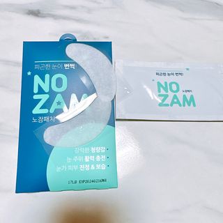 [풀리다 노잠패치] / 잠깨는 패치(졸음방지+눈가케어) 1팩(5회분) /공부할때, 운전할때, 골프, 눈 피로할때 — 5점을 준 리뷰어가 2022년 11월 올린 사용 사진