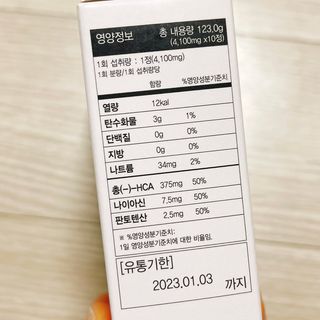 냐냐님이 올린 리뷰 사진 2