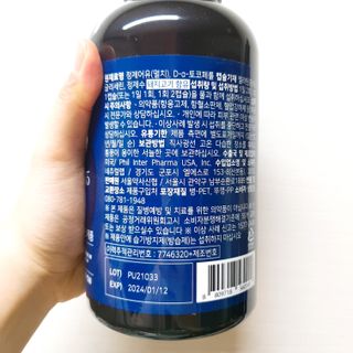 서울약사신협 Finepick_오메가365_1020mg x 365캡슐 — 5점을 준 리뷰어가 2021년 4월 올린 사용 사진