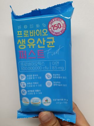 헬스업 핼스업 프로바이오 생유산균 퍼스트 — 5점을 준 리뷰어가 2021년 1월 올린 사용 사진