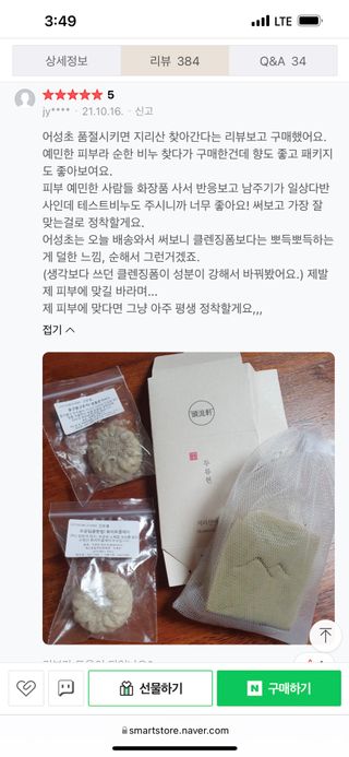 리뷰쟁이님이 올린 리뷰 사진 4