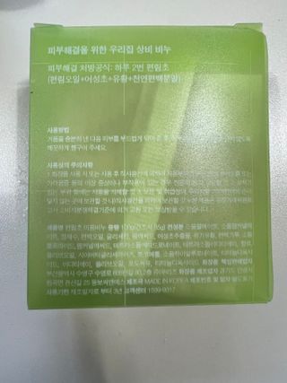 지혜로운소비자님이 올린 리뷰 사진 2