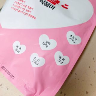 응큼떡볶이 — 5점을 준 리뷰어가 2021년 3월 올린 사용 사진