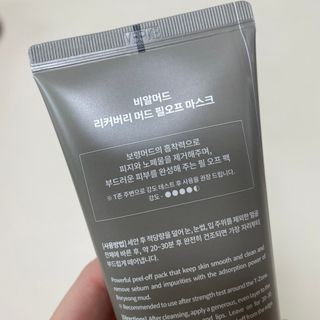 오하니님이 올린 리뷰 사진 3