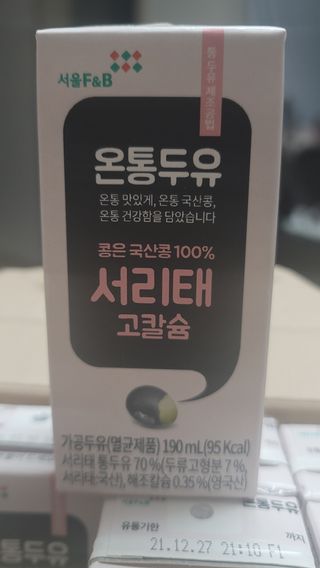 나초단맘님이 올린 리뷰 사진 2